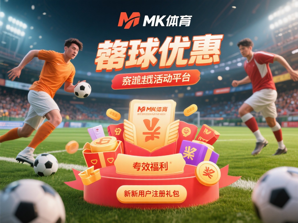 在如今快节奏的生活中，体育娱乐已经成为许多人放松身